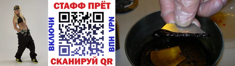 Купить наркотики Янаул COCAIN Меф Alpha-PVP АМФЕТАМИН ГАШИШ Бошки Шишки