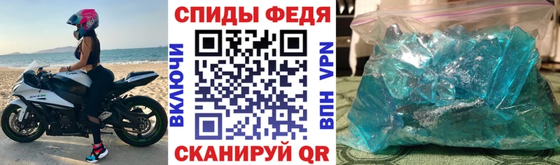 АМФ VHQ  купить  цена  MEGA   Янаул 