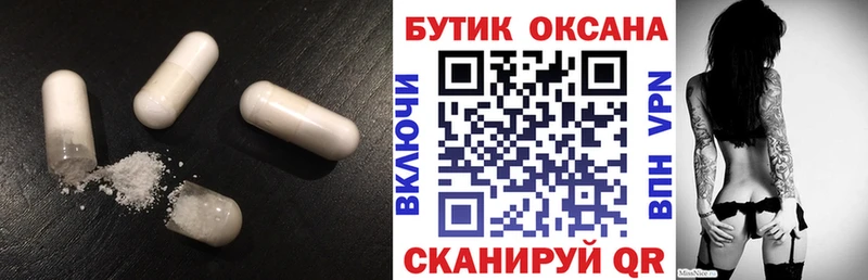 Бутират жидкий экстази  Янаул 