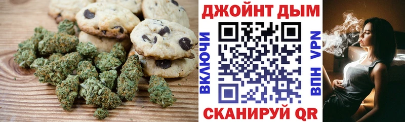 Cannafood конопля  Янаул 