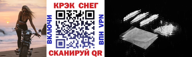 Cocaine VHQ Янаул