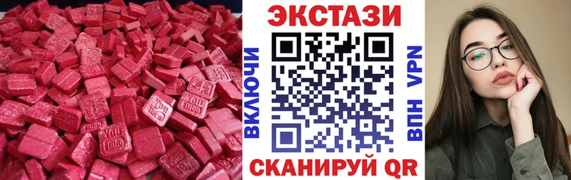 blacksprut ССЫЛКА  Янаул  ЭКСТАЗИ ешки  купить закладку 