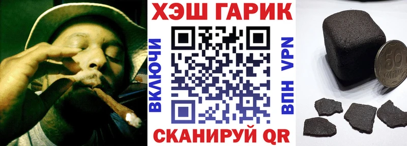 ГАШ ice o lator где найти наркотики кракен ONION Янаул