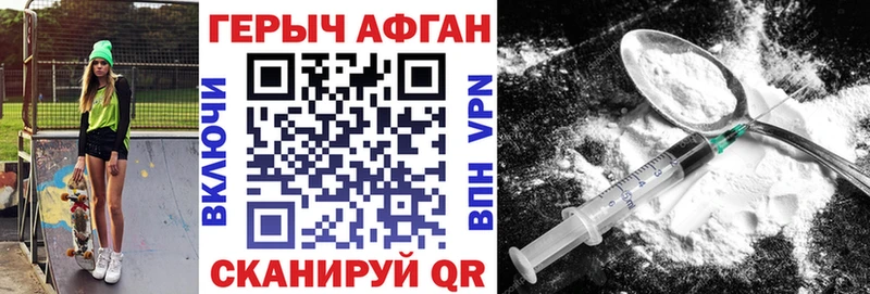 гидра онион  Янаул  ГЕРОИН VHQ  цена наркотик 