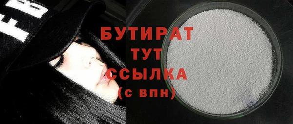 спайс Абаза