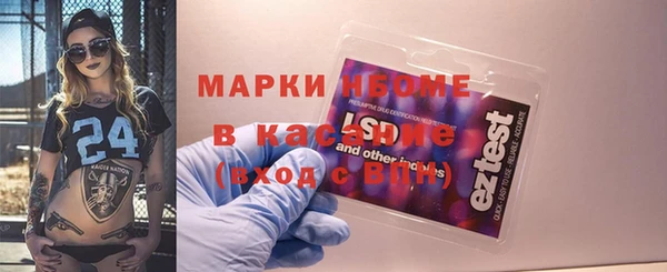 первитин Абинск