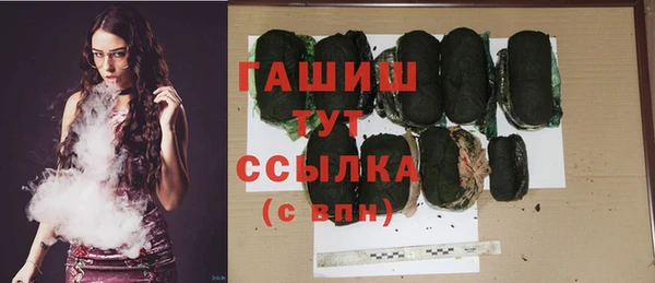 спайс Абаза