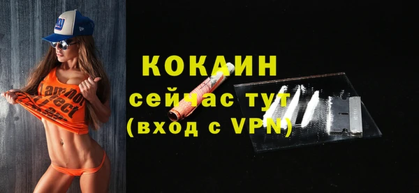 скорость mdpv Абдулино