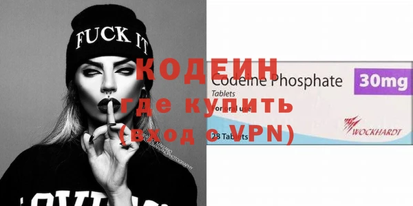 спайс Абаза