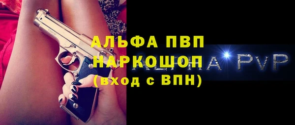 спайс Абаза