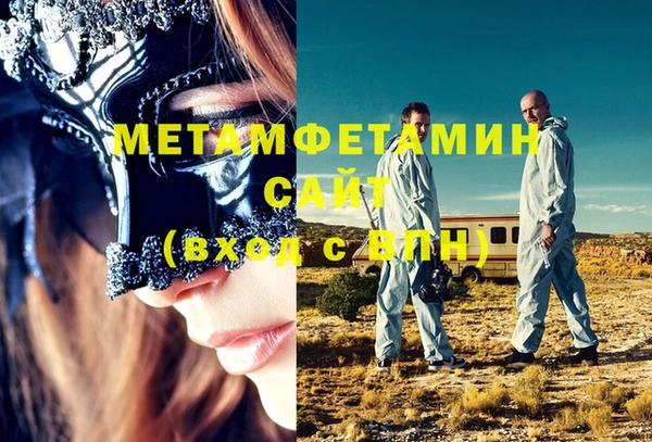 скорость mdpv Абдулино