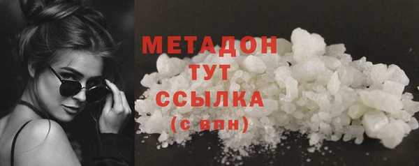 скорость mdpv Абдулино