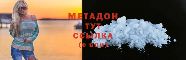 скорость mdpv Абдулино