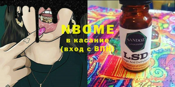 первитин Абинск