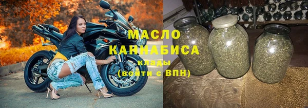 спайс Абаза