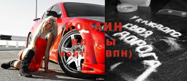 спайс Абаза