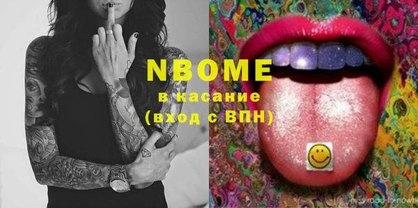 первитин Абинск