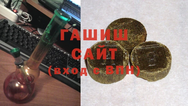 первитин Абинск