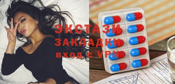 первитин Абинск