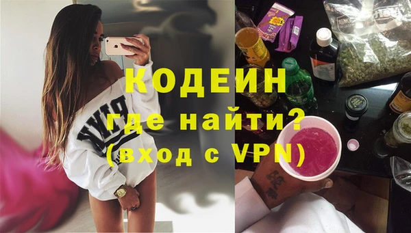 спайс Абаза