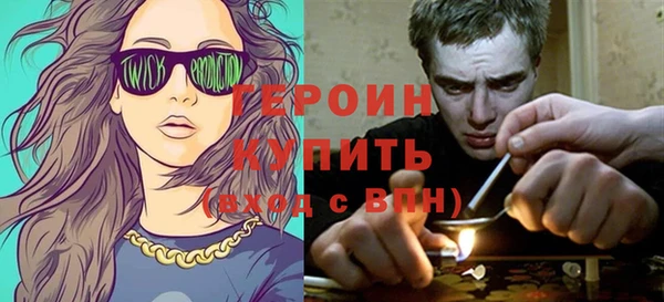 спайс Абаза