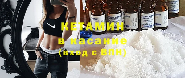 спайс Абаза