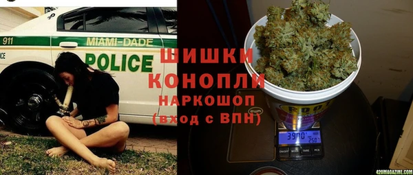 первитин Абинск