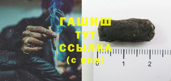 первитин Абинск