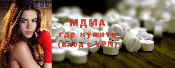 таблы Новодвинск