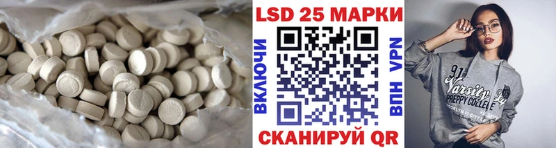 Лсд 25 экстази кислота  Янаул 