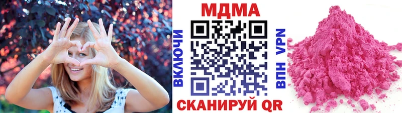 MDMA VHQ  где купить   KRAKEN ССЫЛКА  Янаул 