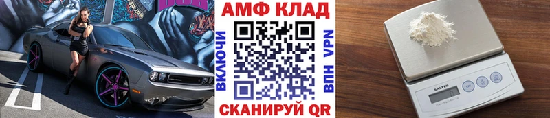 закладки  Янаул  Метамфетамин винт 