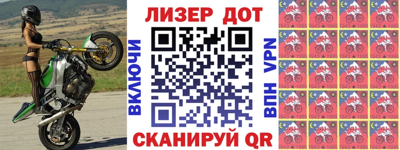 купить сайты Янаул Марки N-bome 1,5мг