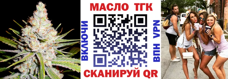 Дистиллят ТГК вейп с тгк  Янаул 