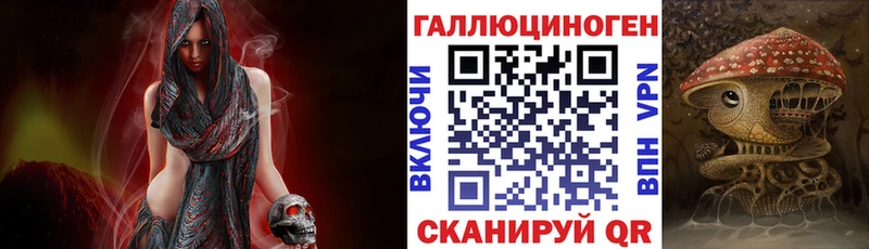 наркота  Янаул  Псилоцибиновые грибы Magic Shrooms 