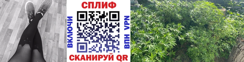 МАРИХУАНА Bruce Banner  Янаул 